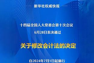 无奈惜败！米德尔顿19中9得到24分9板6助2断